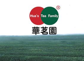 華茗園茶業(yè)有限公司